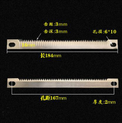 包装齿刀一字型齿刀生产厂家