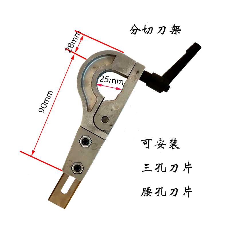 熔喷布分切刀片刀架厂家